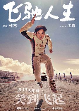 五月婷中文