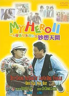 欧美中文字幕在线播放