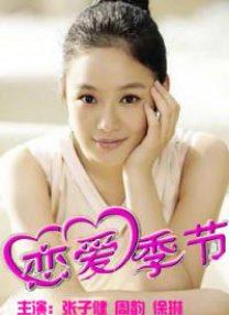 欧美tv色播影院